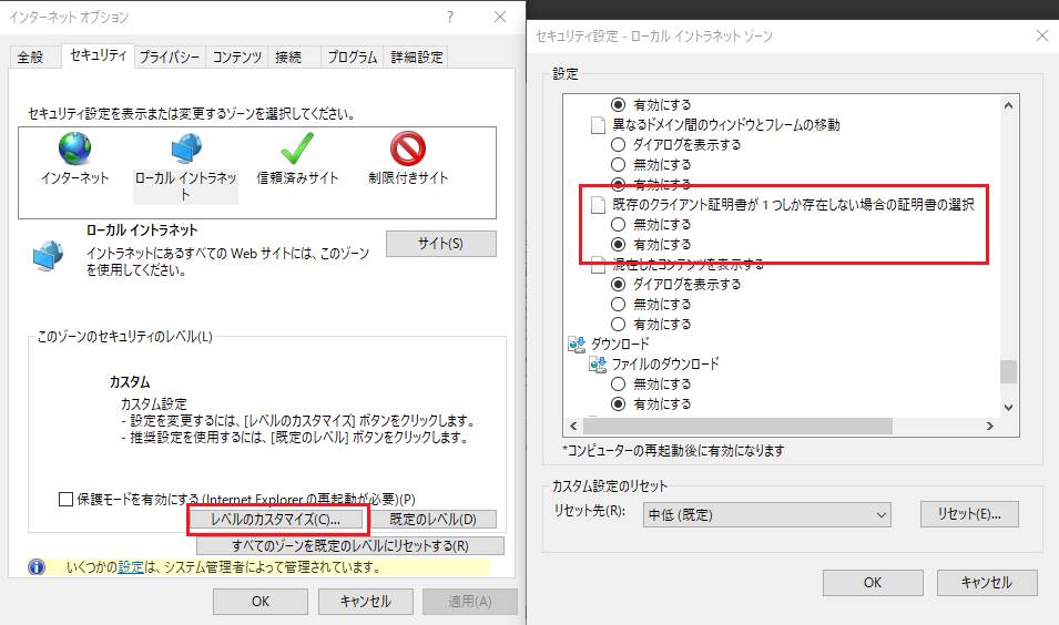証明書認証のトラブルシューティング Japan Azure Identity Support Blog